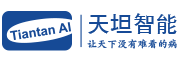 移動護(hù)理_智慧病房_護(hù)理查房機器人_患者床旁系統(tǒng)_天坦軟件